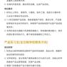 尤水就下于2019-04-24 22:20发布的图片