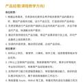 尤水就下于2019-04-24 22:20发布的图片