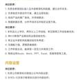 尤水就下于2019-04-24 22:20发布的图片
