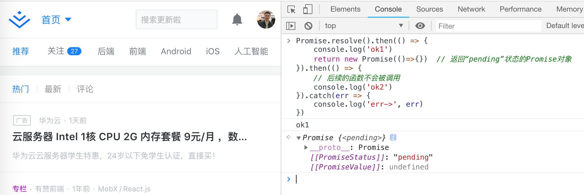 浅谈Promise怎么取消或中断用了这么久的Promise，写一下他的几种中断或者取消方案吧。 1、Promises/A 掘金