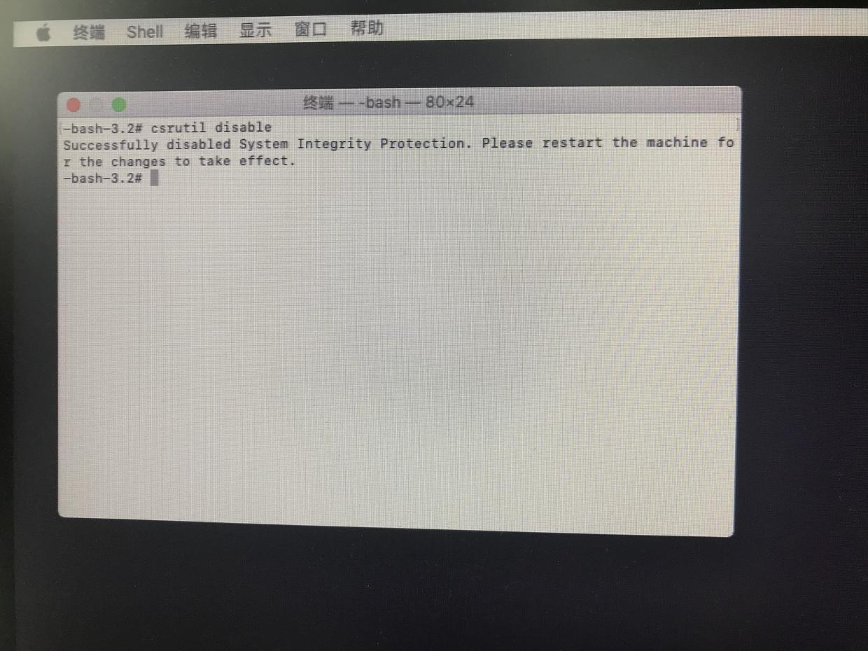 关闭安全模式