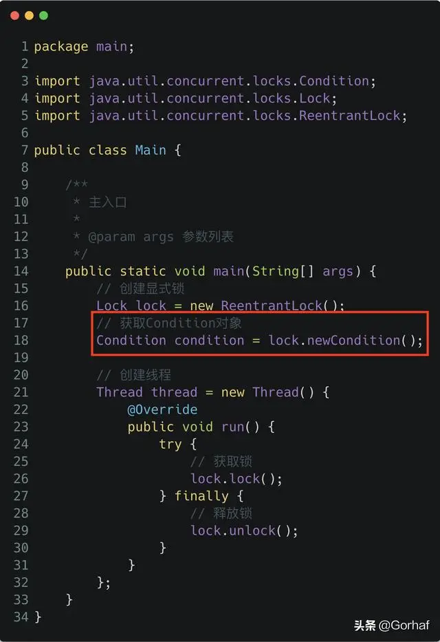 “全栈2019”Java多线程第三十三章：await与signal/signalAll