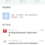 恋猫de小郭于2019-04-25 08:29发布的图片