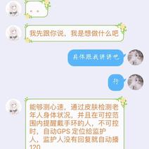 咖啡有点凉阿于2019-04-25 10:18发布的图片
