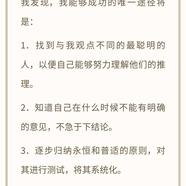 NeXT于2019-04-25 10:36发布的图片
