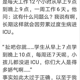 123456之间于2019-04-25 11:46发布的图片