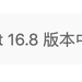 Hiwayne于2019-04-25 12:12发布的图片