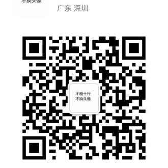 黑米粥于2019-04-25 15:50发布的图片