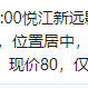 lettyolo于2019-04-25 17:00发布的图片
