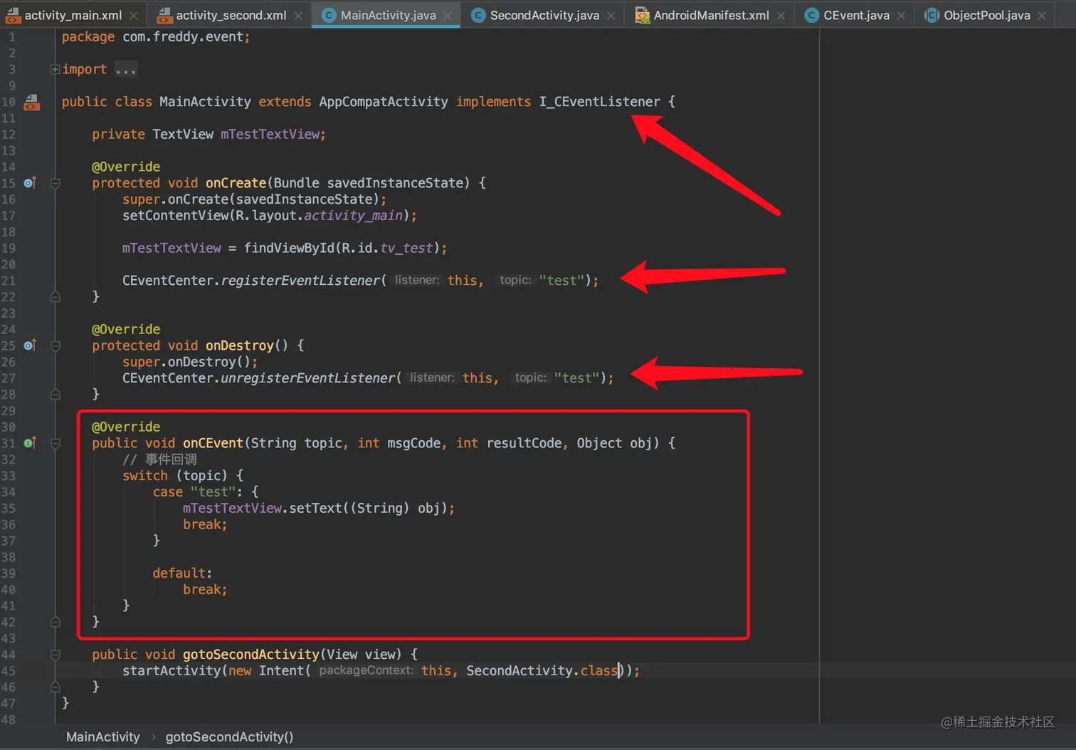 A Activity注册监听器