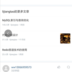 西召于2019-04-25 19:55发布的图片