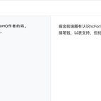 liuxuewei于2019-04-26 09:57发布的图片