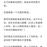 噯de阳于2019-04-26 11:30发布的图片