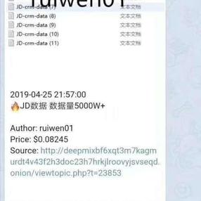 忆蓉之心于2019-04-26 12:51发布的图片