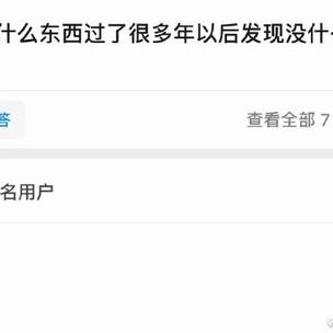 娱乐小编于2019-04-26 14:09发布的图片