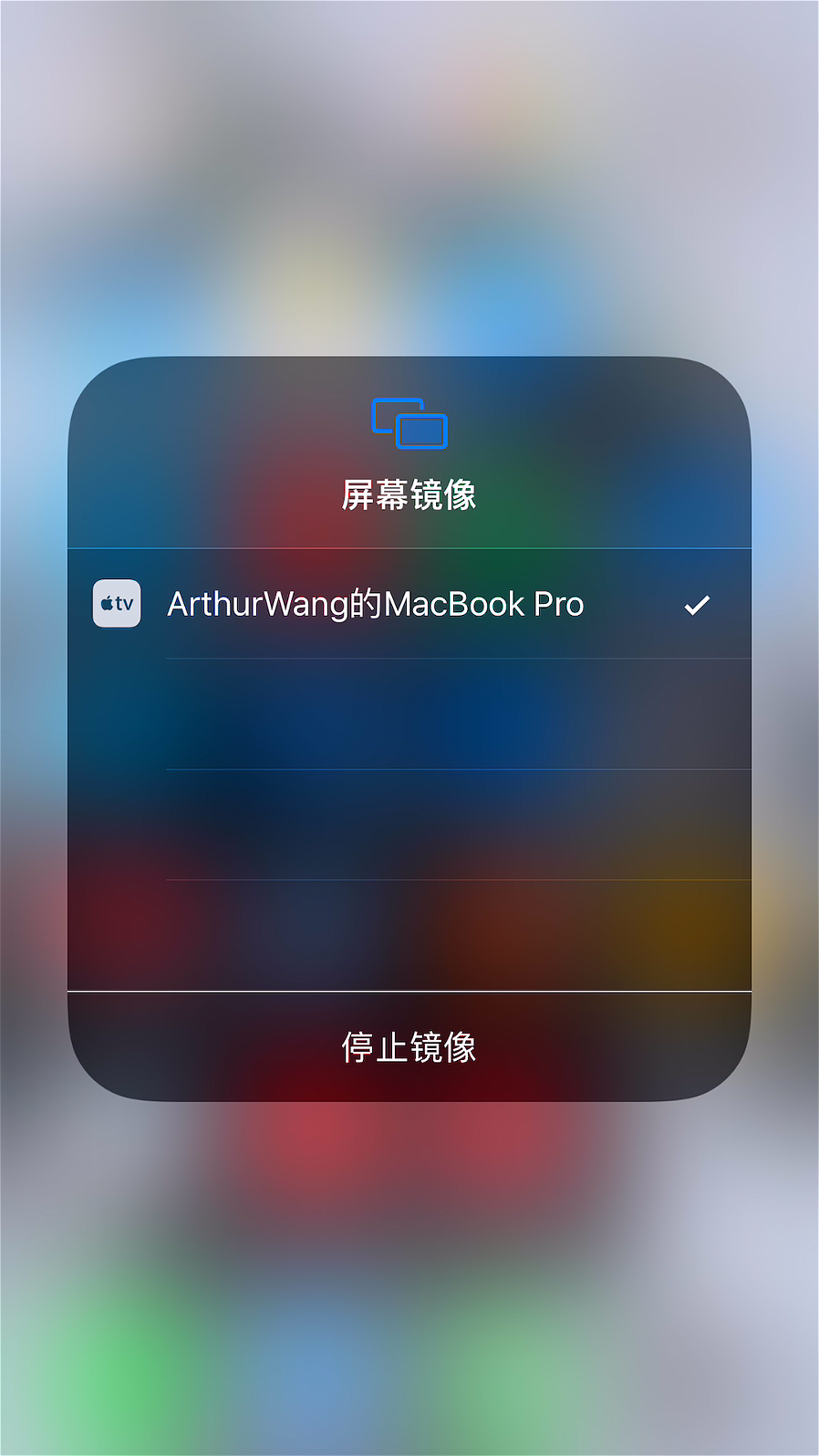 镜像