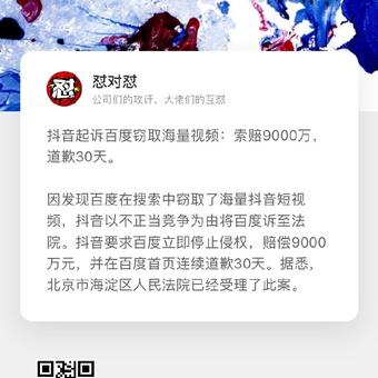 掘金话题小站于2019-04-26 16:15发布的图片