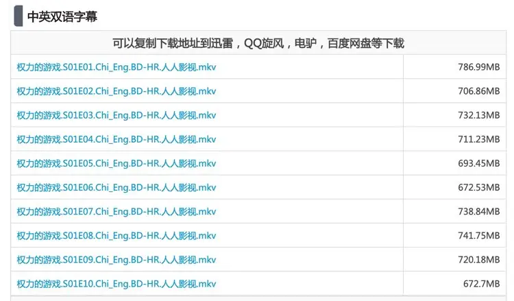 tv-download-url
