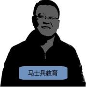马士兵说吧的个人资料头像