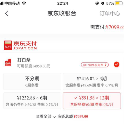 seanho于2019-04-26 23:08发布的图片
