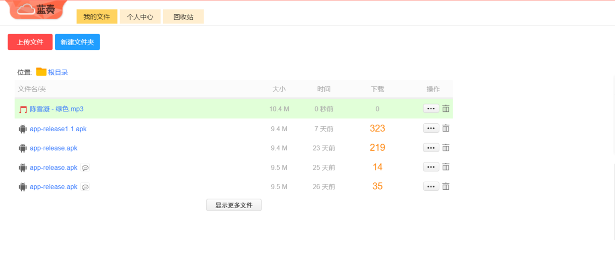 Snipaste_2019-04-27_00-26-54.png