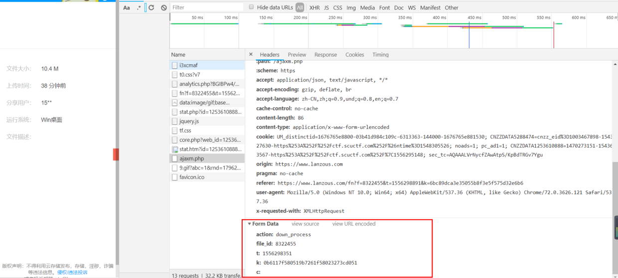 Snipaste_2019-04-27_01-17-16.png