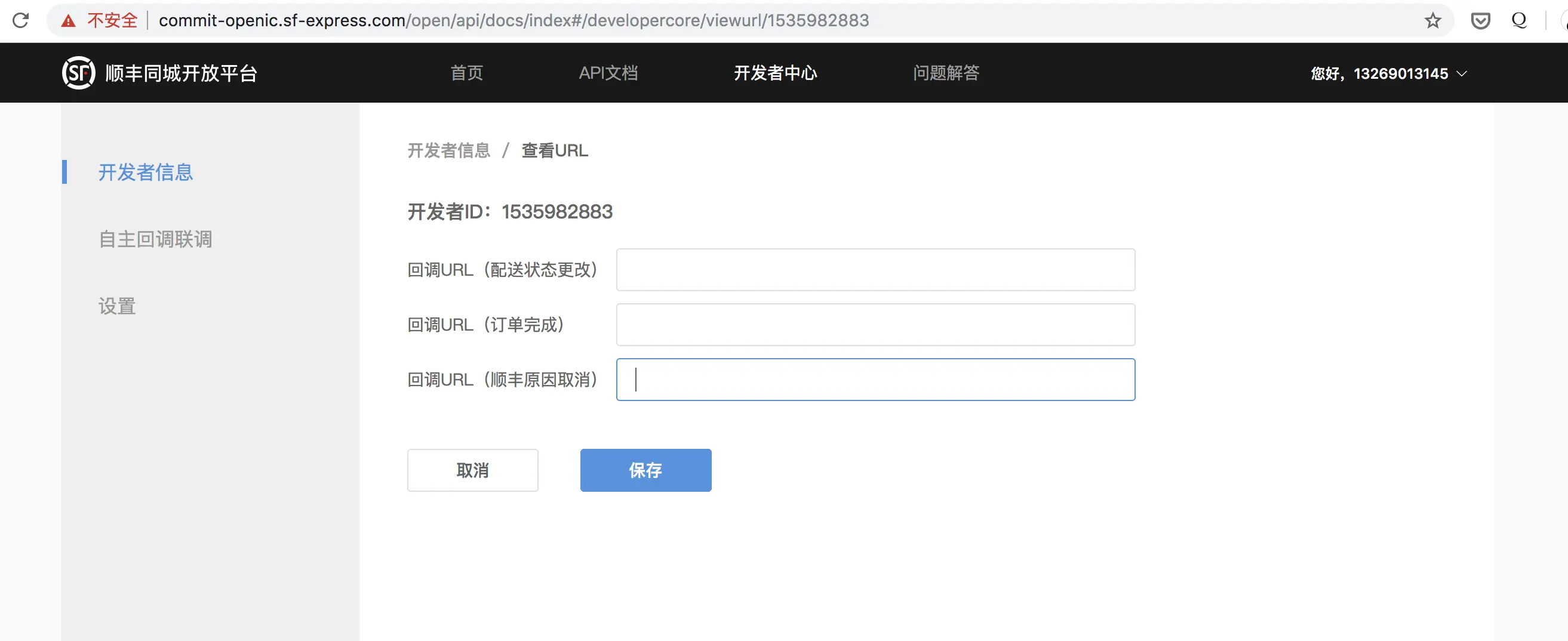 image-20190425171710542