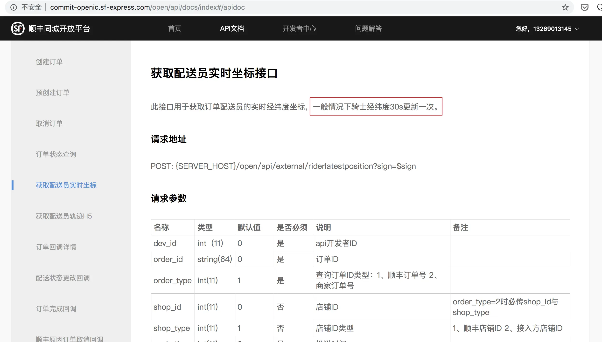 image-20190426111502513