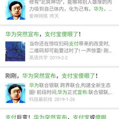 互联网趣闻于2019-04-27 09:53发布的图片