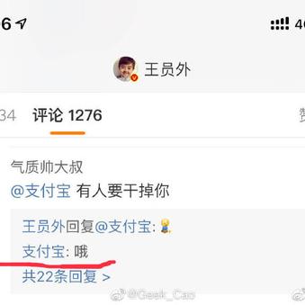 互联网趣闻于2019-04-27 09:53发布的图片