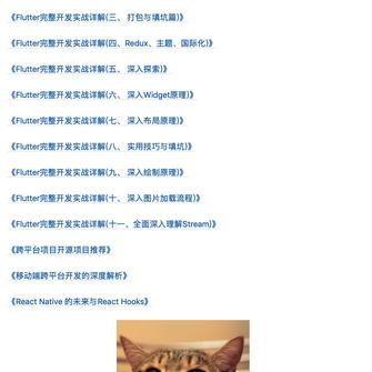 恋猫de小郭于2019-04-27 07:29发布的图片