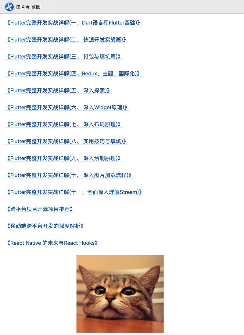 恋猫de小郭于2019-04-27 15:29发布的图片