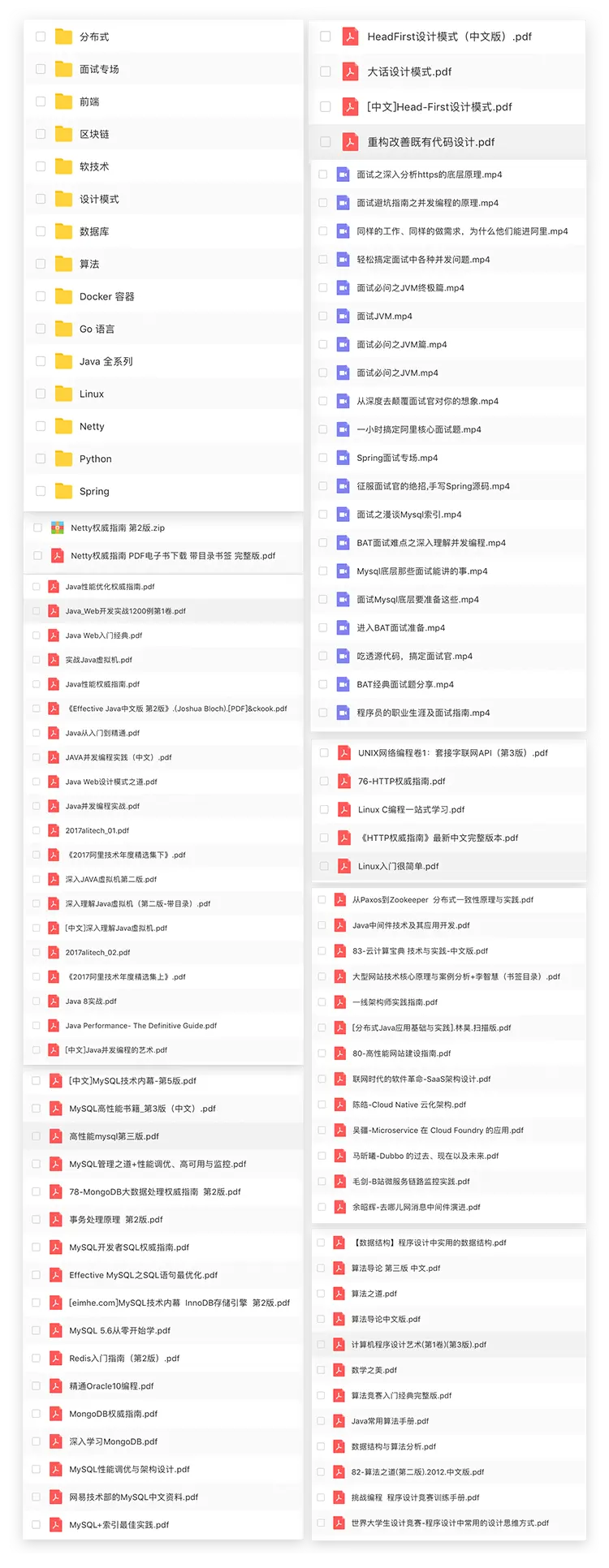 关注微信公众号【小哈学Java】,回复“666”，即可免费无套路领取哦