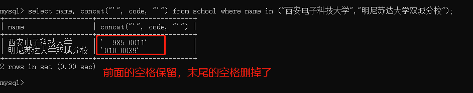 char末尾空格被删掉