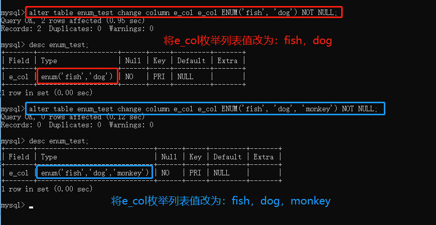 添加/删除/更改枚举字符串