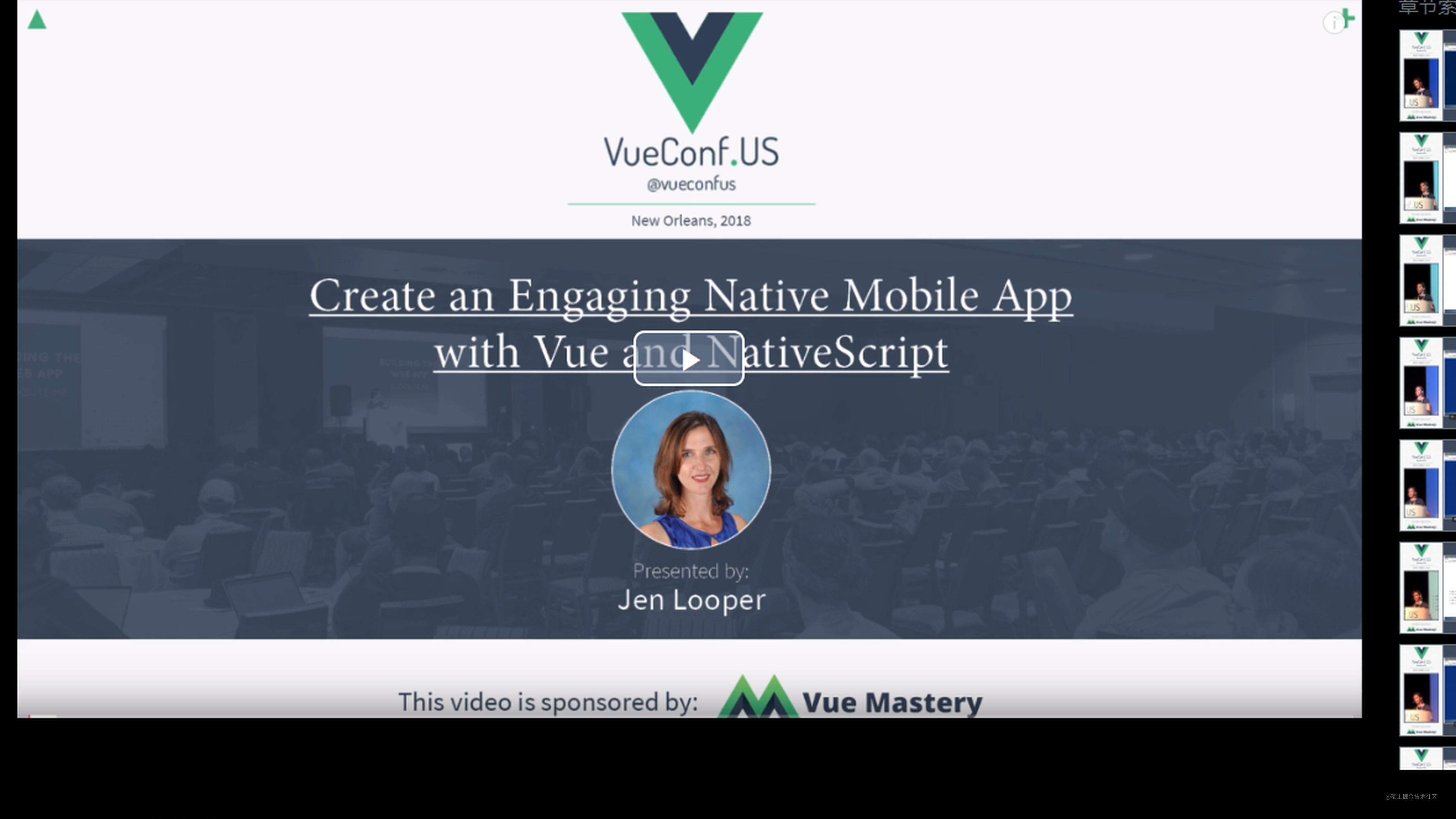 【Vue US国际会议】使用Vue和NativeScript来开发吸引人的原生手机app