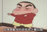 啊球的个人资料头像