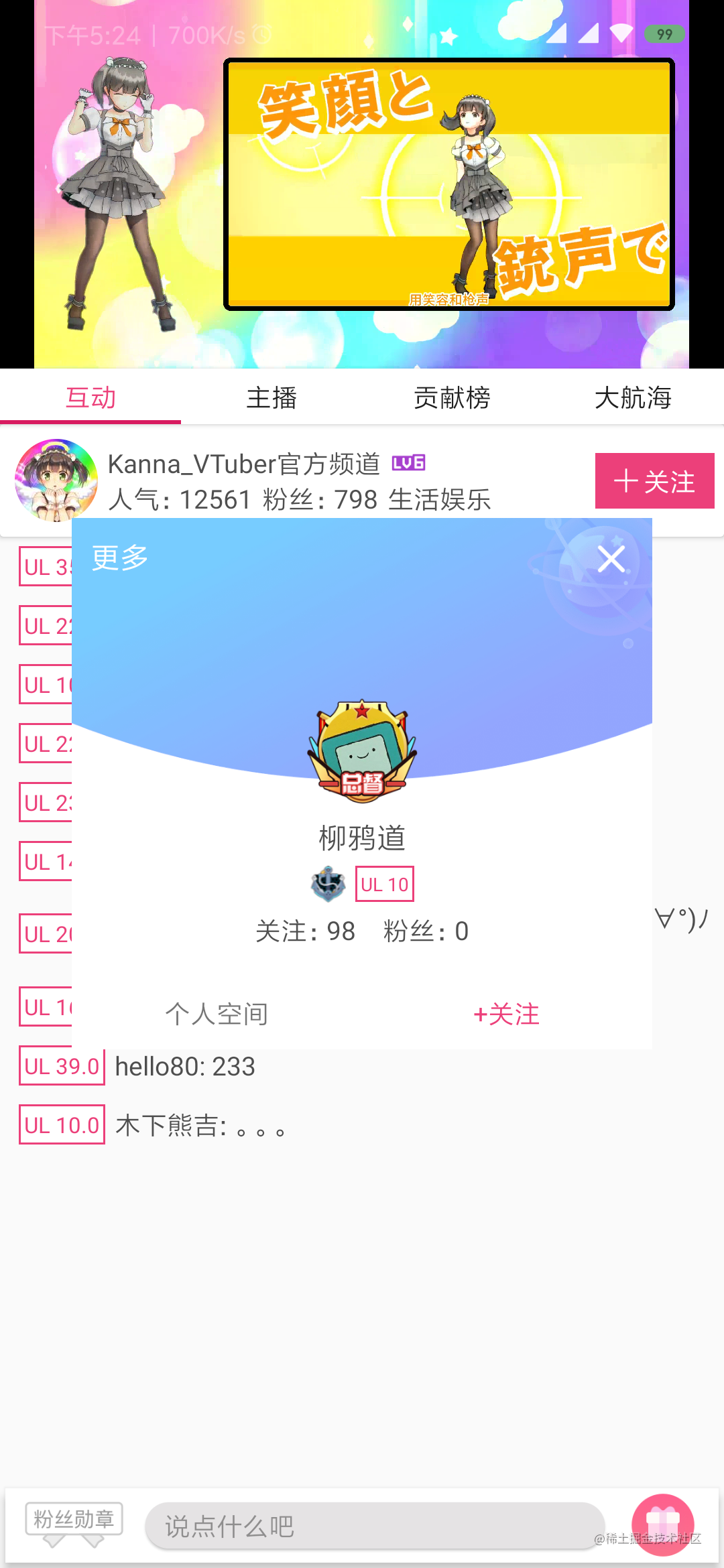 从零开始仿写一个BiliBili客户端之编译ijkplayer