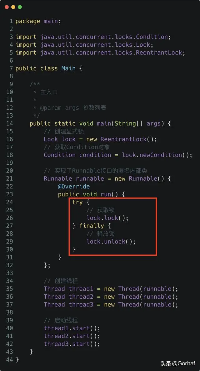 “全栈2019”Java多线程第三十六章：如何设置线程的等待截止时间