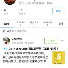 楼下的小黑于2019-04-29 00:54发布的图片