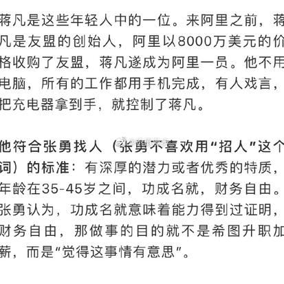 匿名言论搬运工于2019-04-29 08:30发布的图片