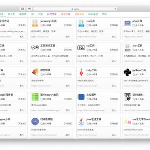 GitHubDaily于2019-04-29 08:33发布的图片