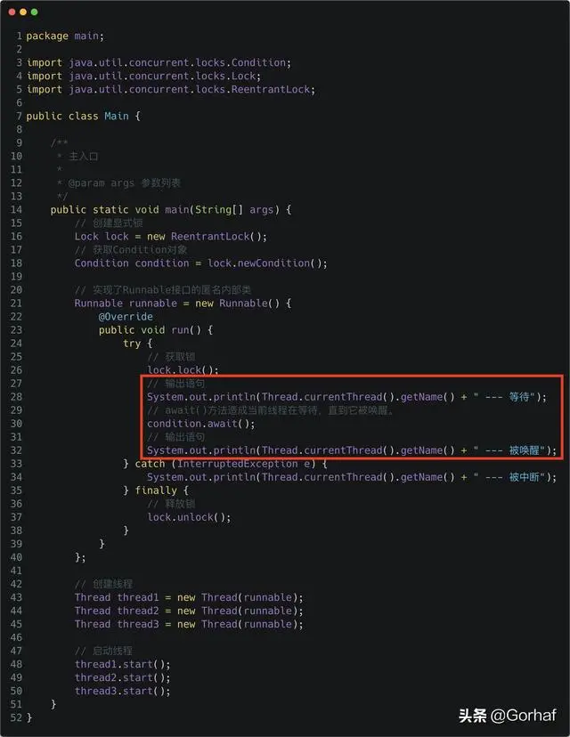 “全栈2019”Java多线程第三十七章：如何让等待的线程无法被中断