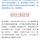 不是好消息记录员于2019-04-29 09:30发布的图片