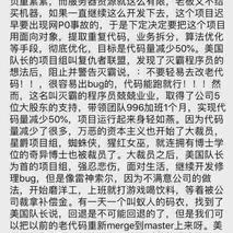 叁七于2019-04-29 12:20发布的图片