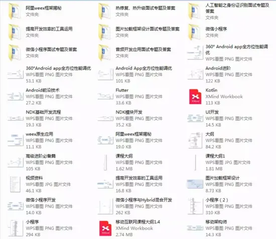 Android 垃圾回收黑科技