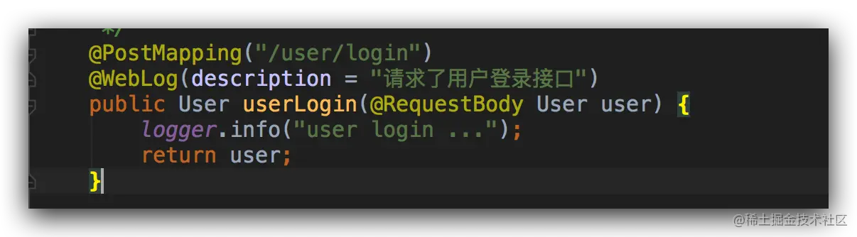 用户登录接口