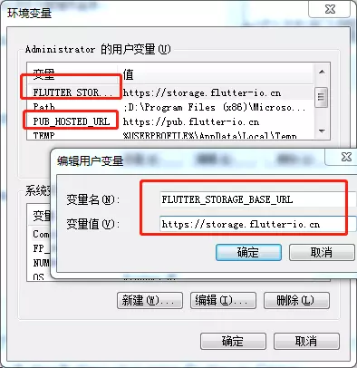 配置镜像服务器