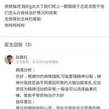 娱乐小编于2019-04-29 15:29发布的图片
