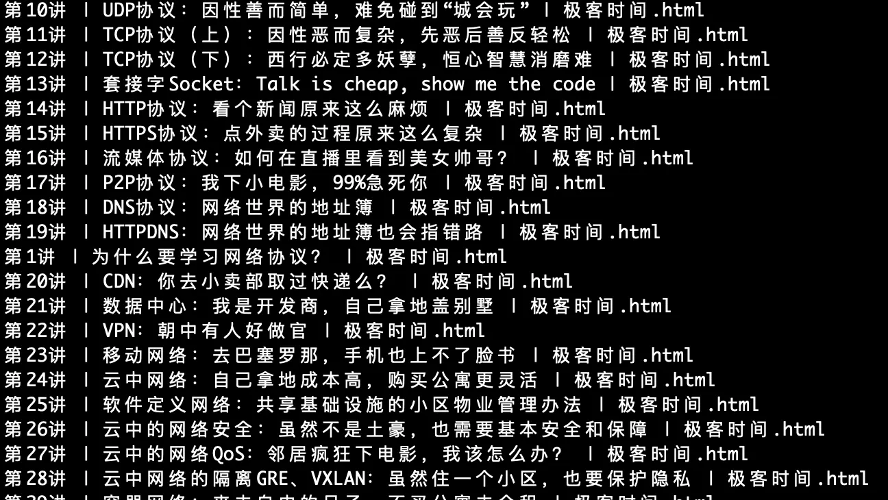 image-20190429160403540